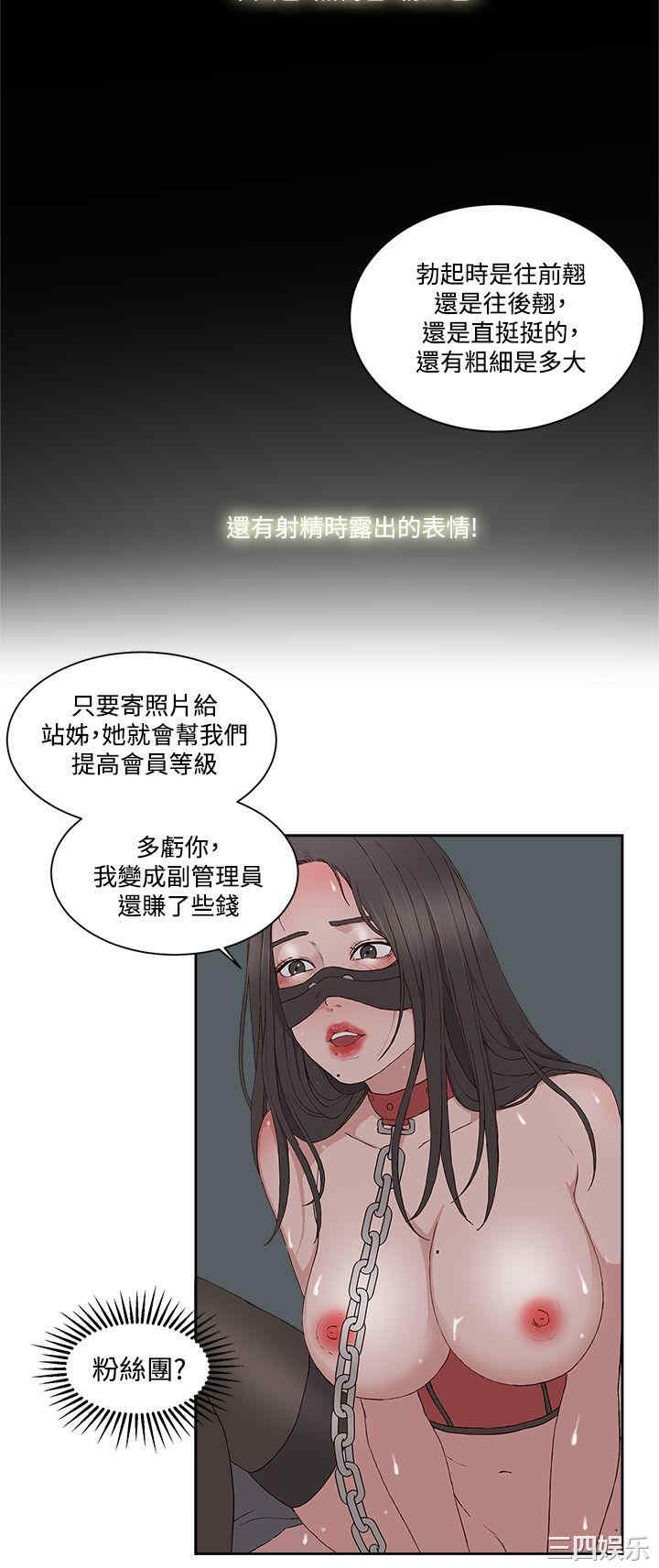 第16张