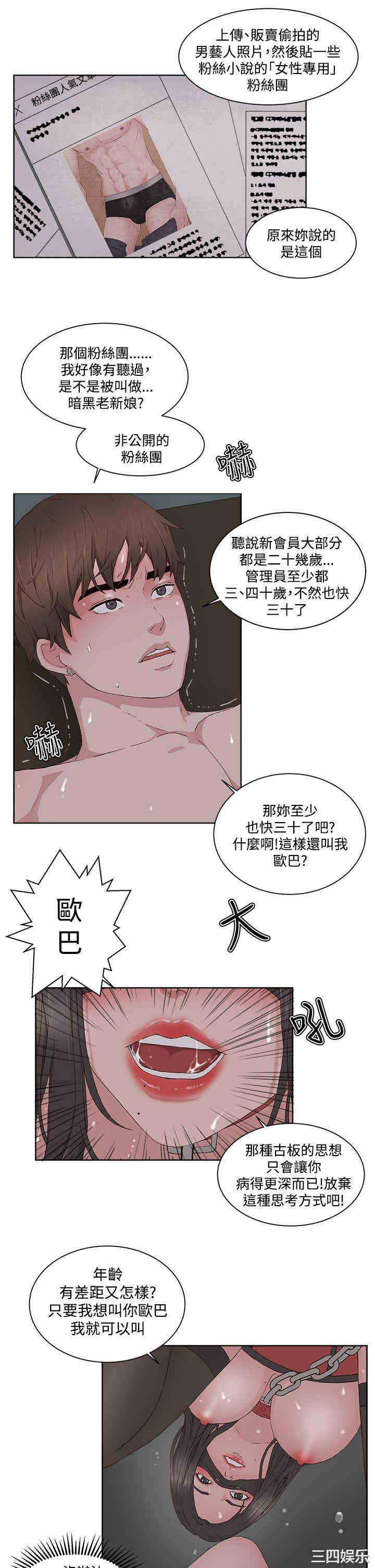 第17张