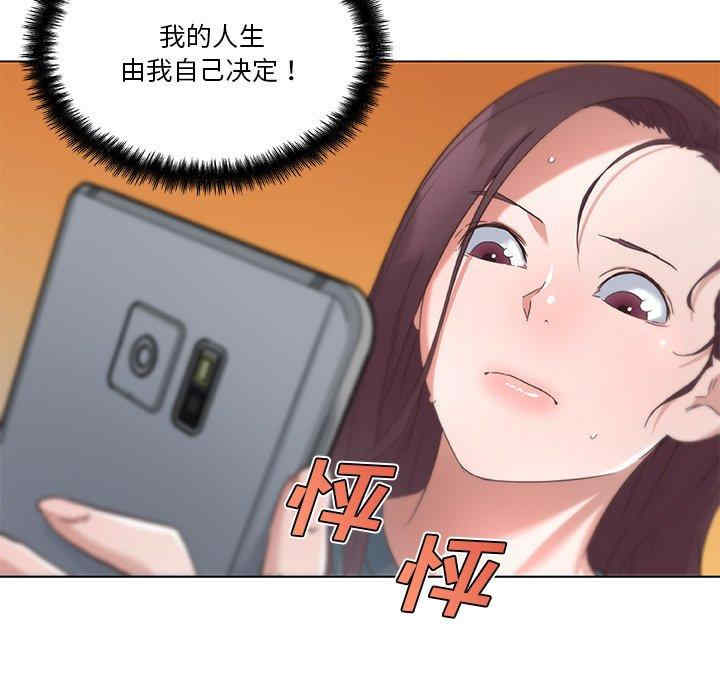 第81张