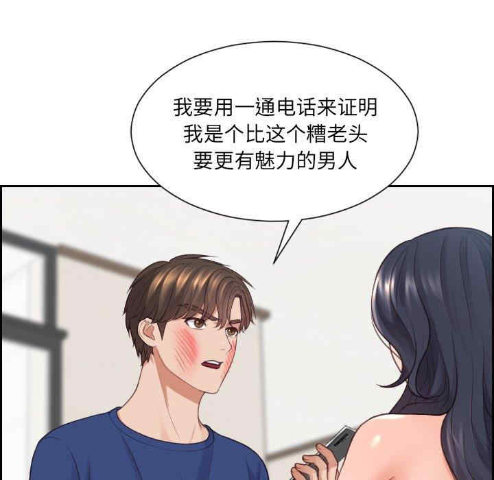 第3张
