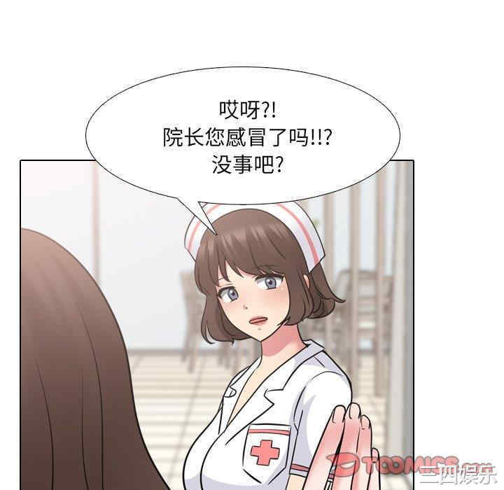 第67张