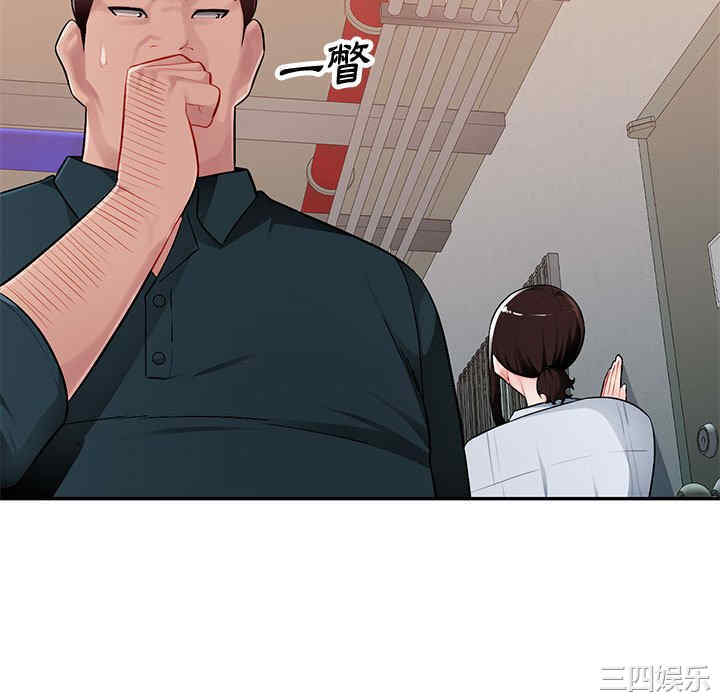 第80张