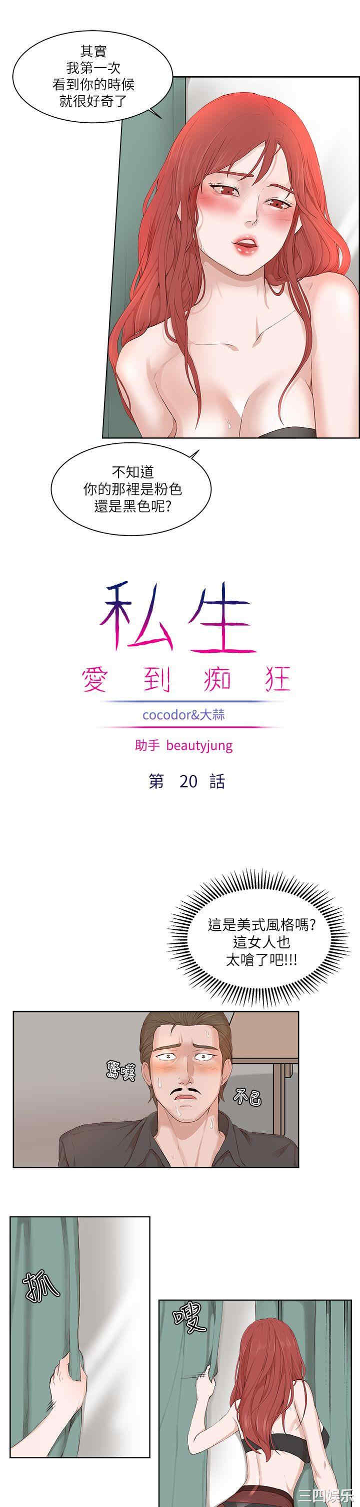 第4张