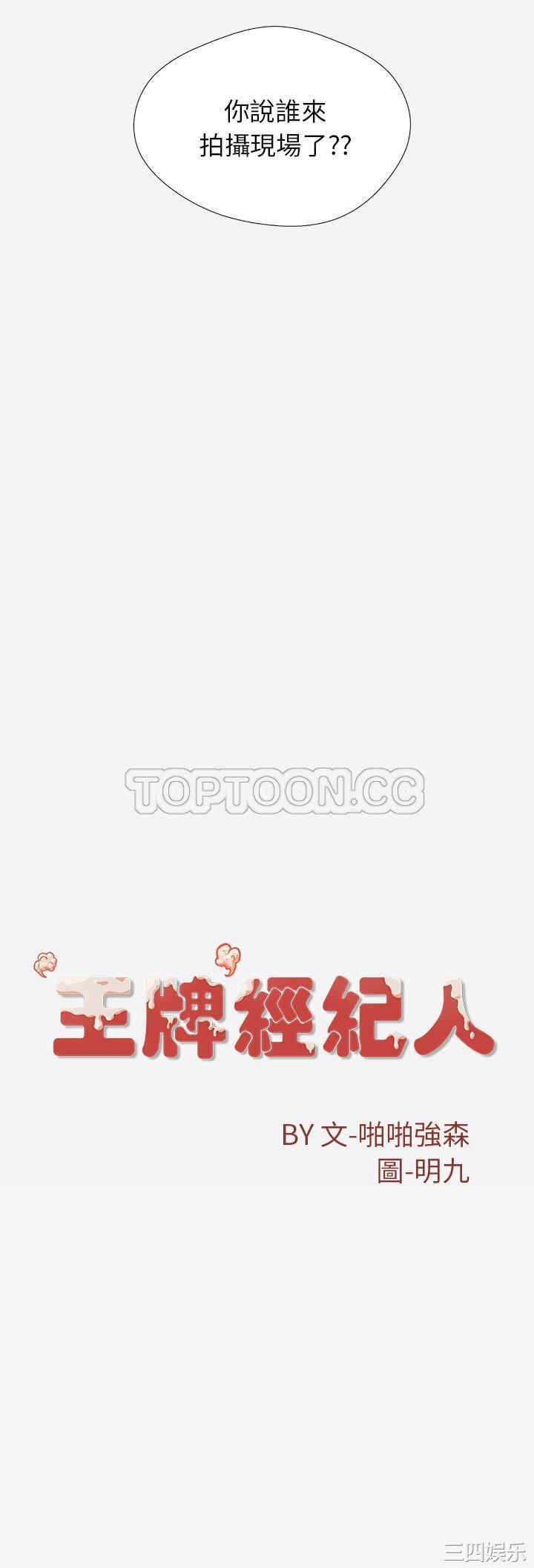 第26张