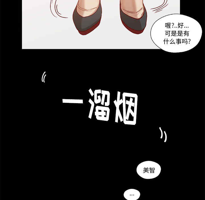 第25张