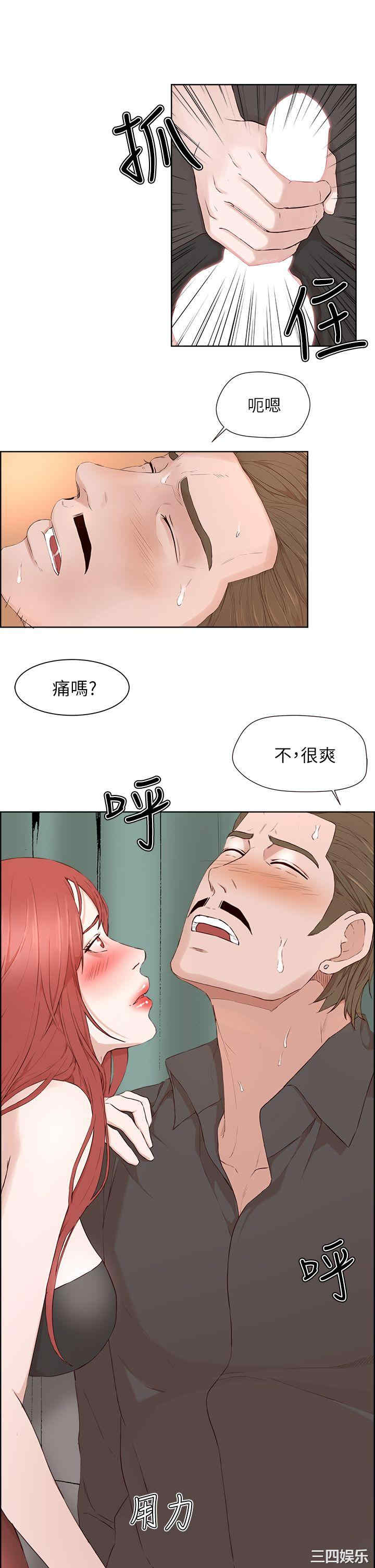 第10张