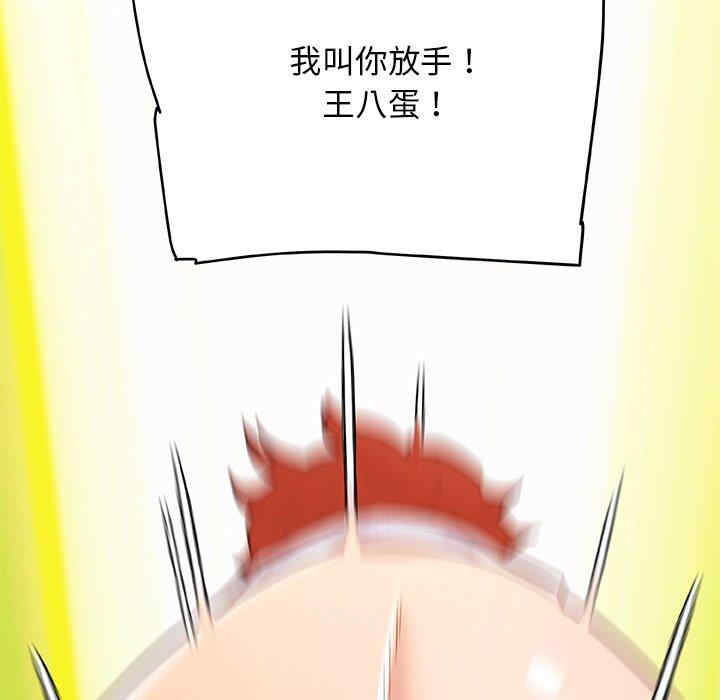 第103张