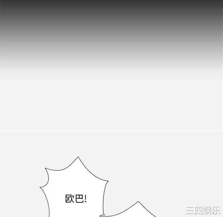 第38张