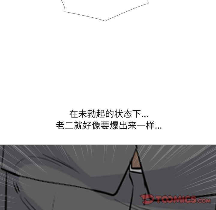 第111张
