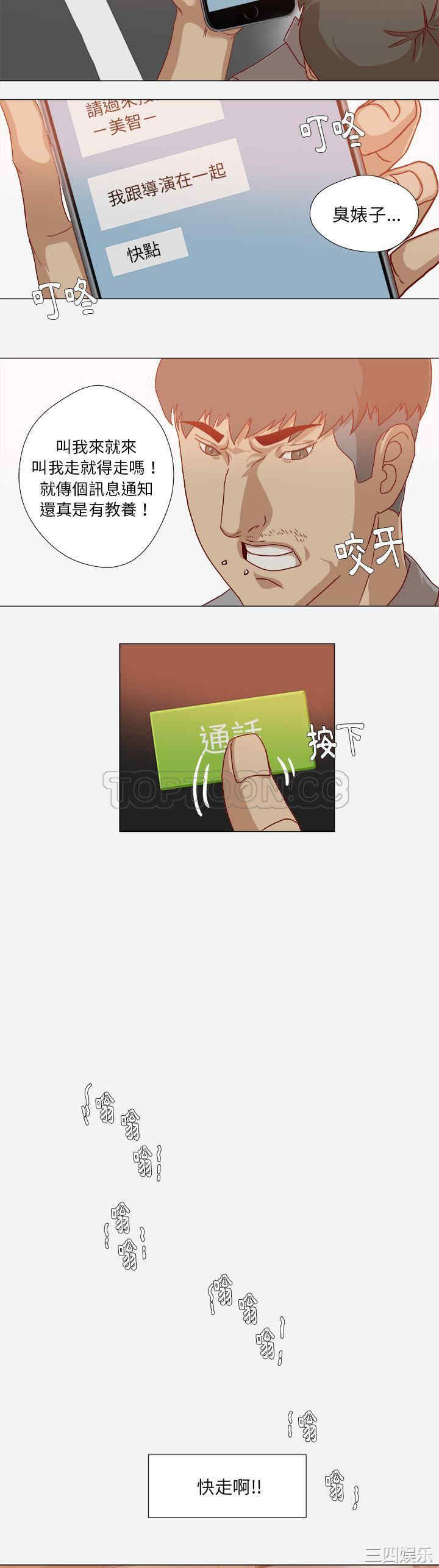 第2张