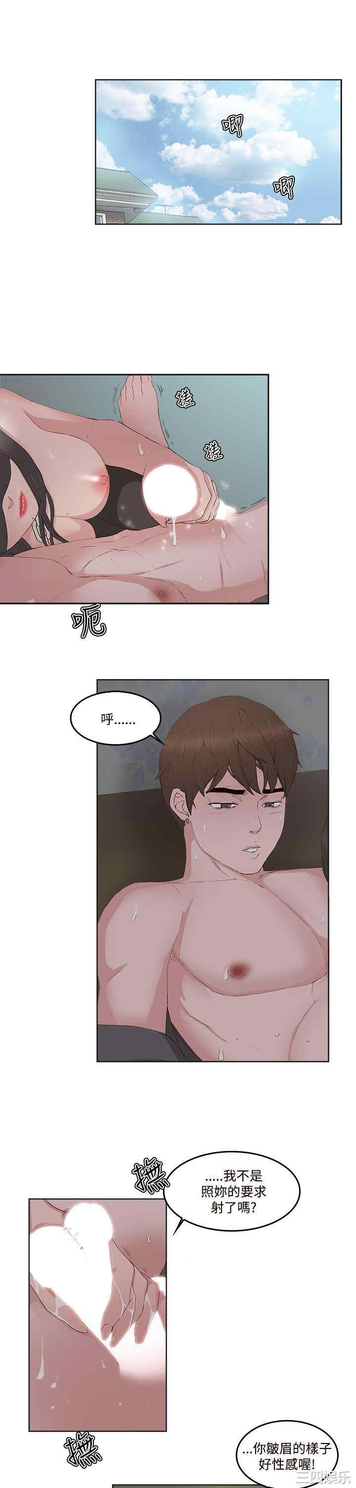 第2张