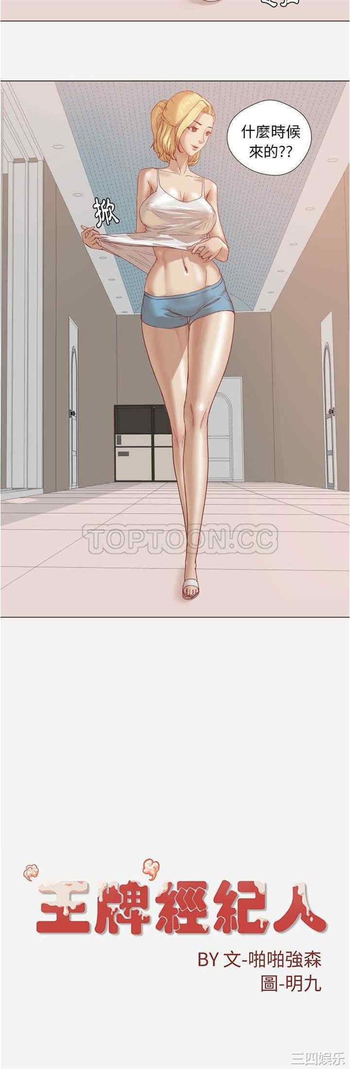 第21张