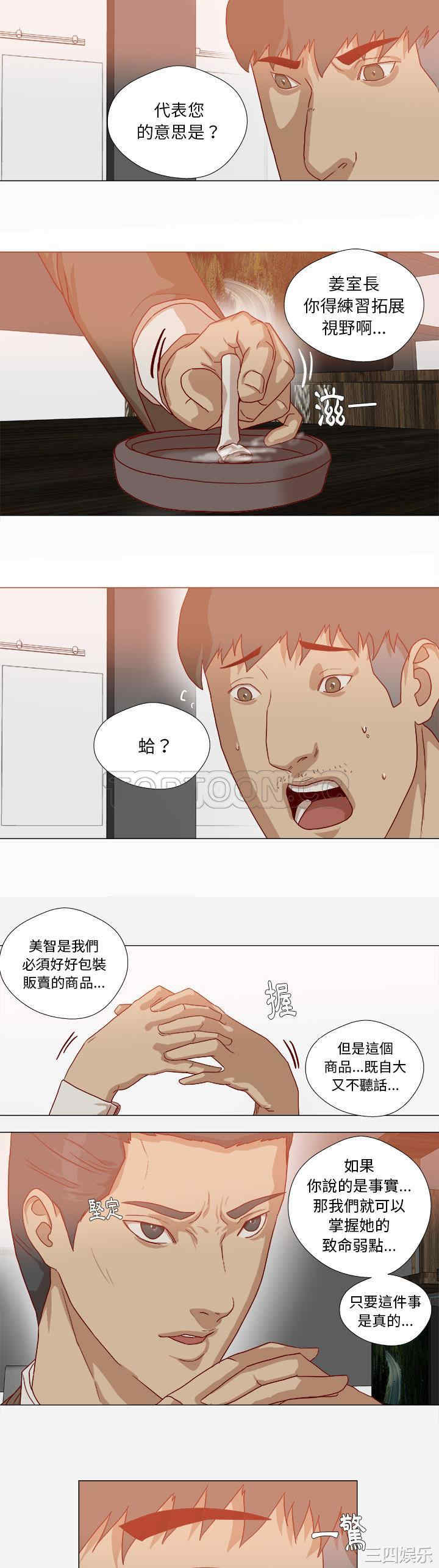 第11张
