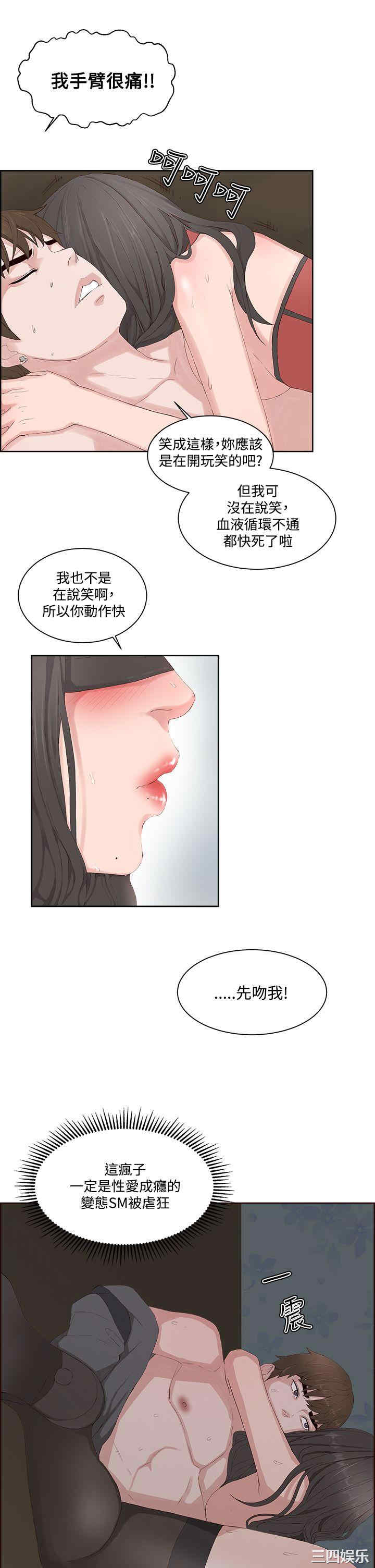 第8张