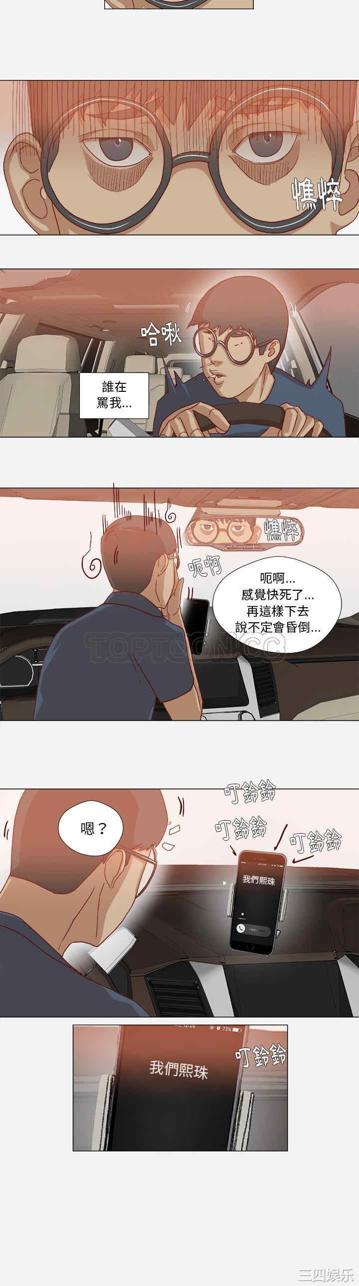 第13张