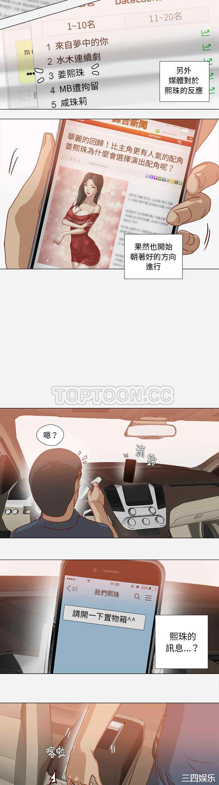 第18张