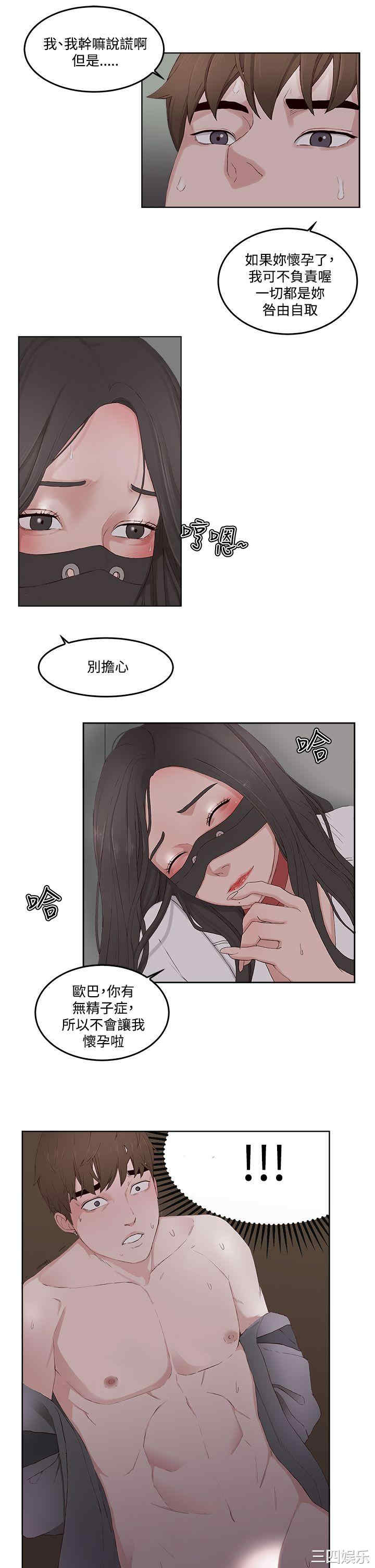 第16张