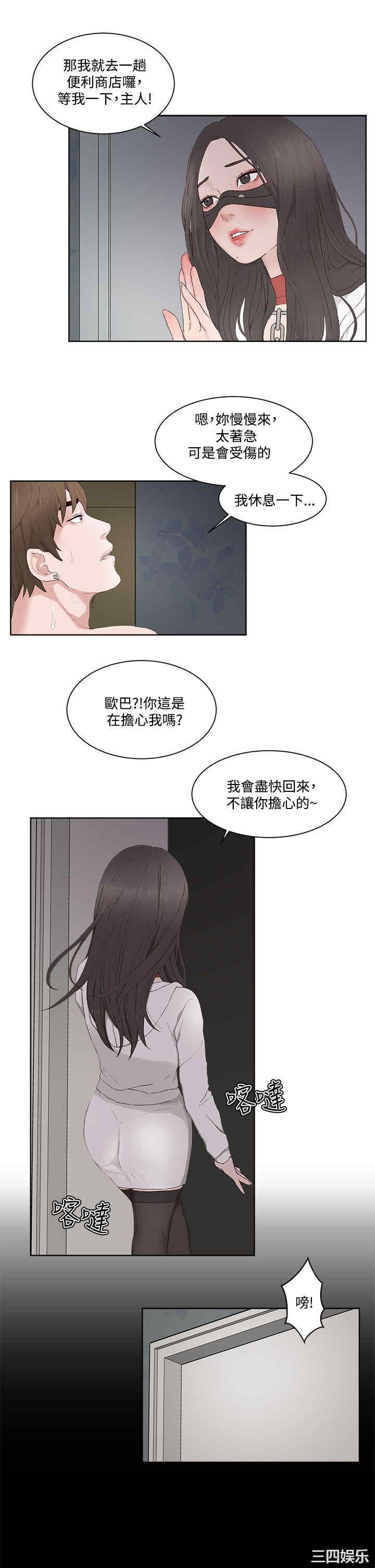 第18张