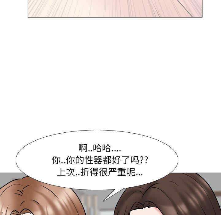 第33张