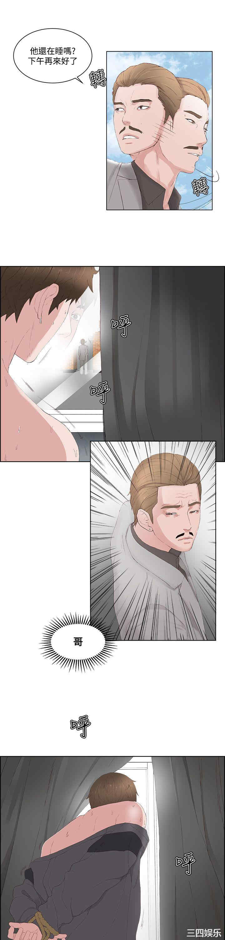 第26张