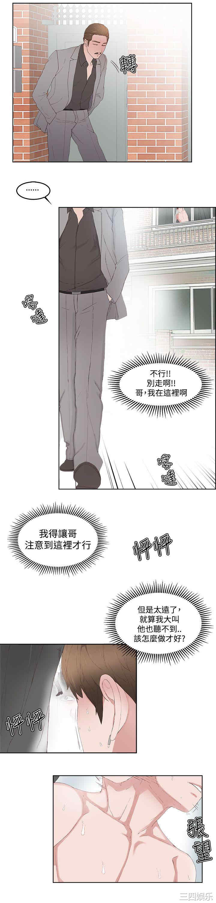 第28张