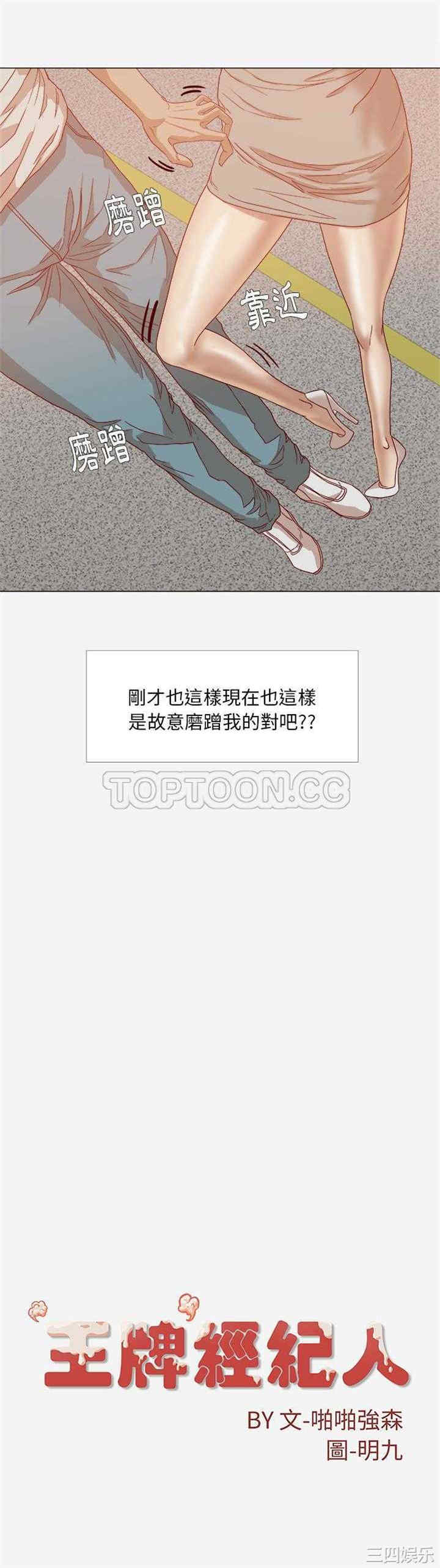 第21张