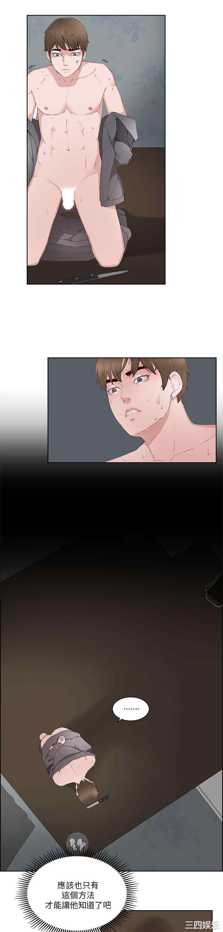 第2张