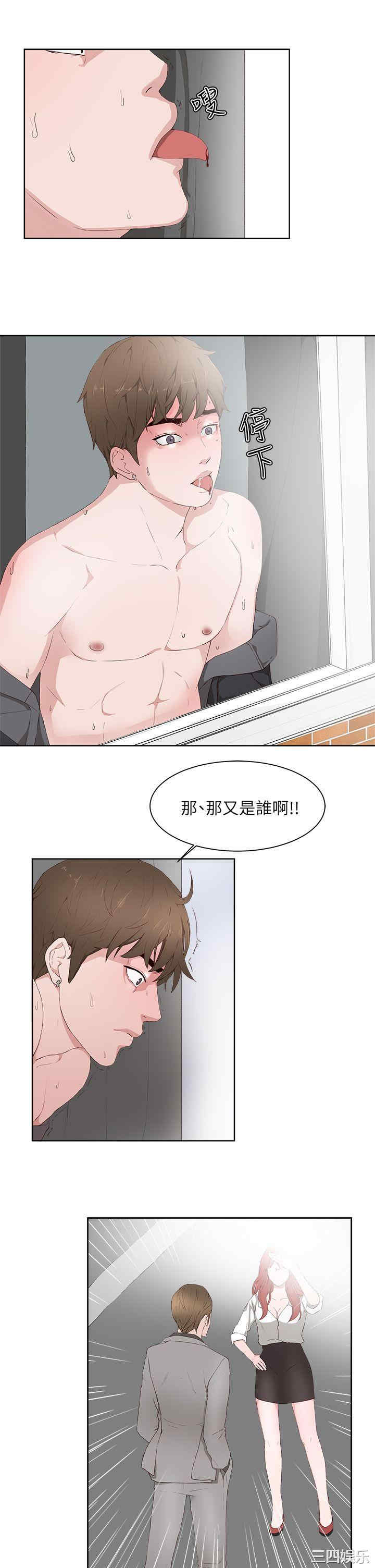 第10张