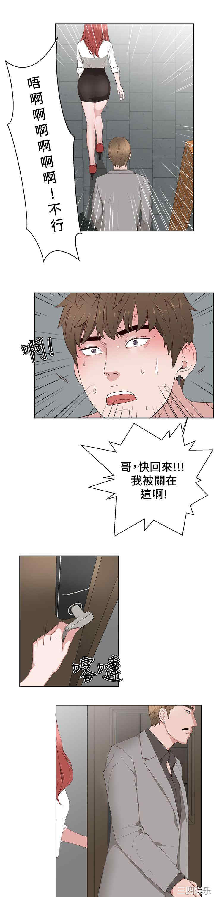 第16张
