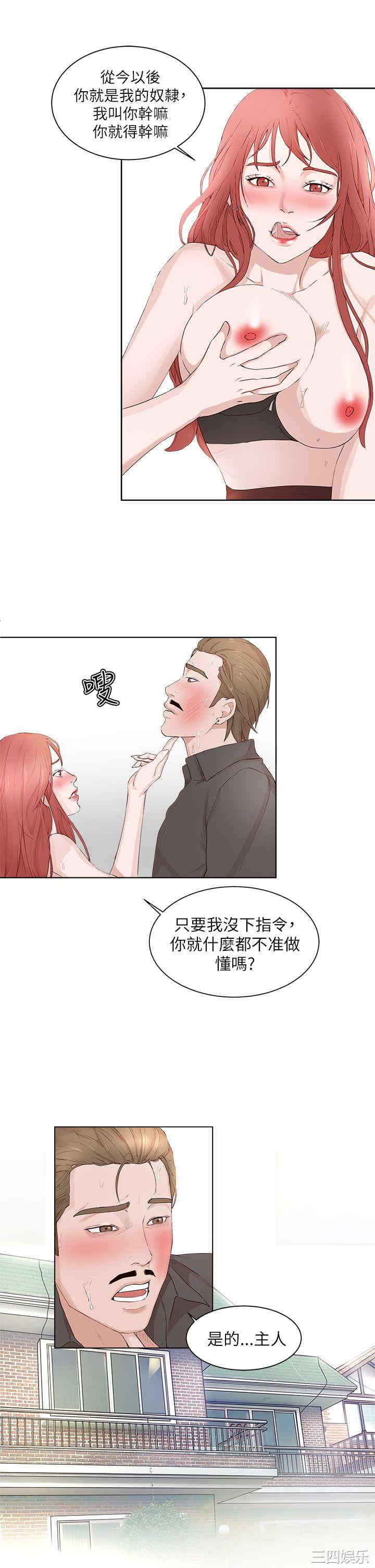 第28张