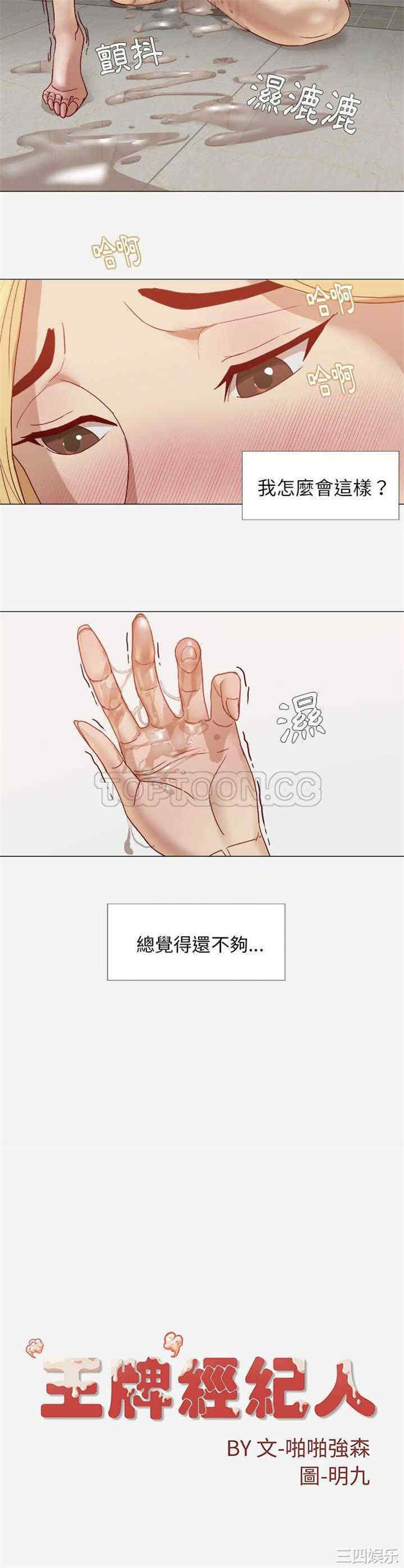 第21张