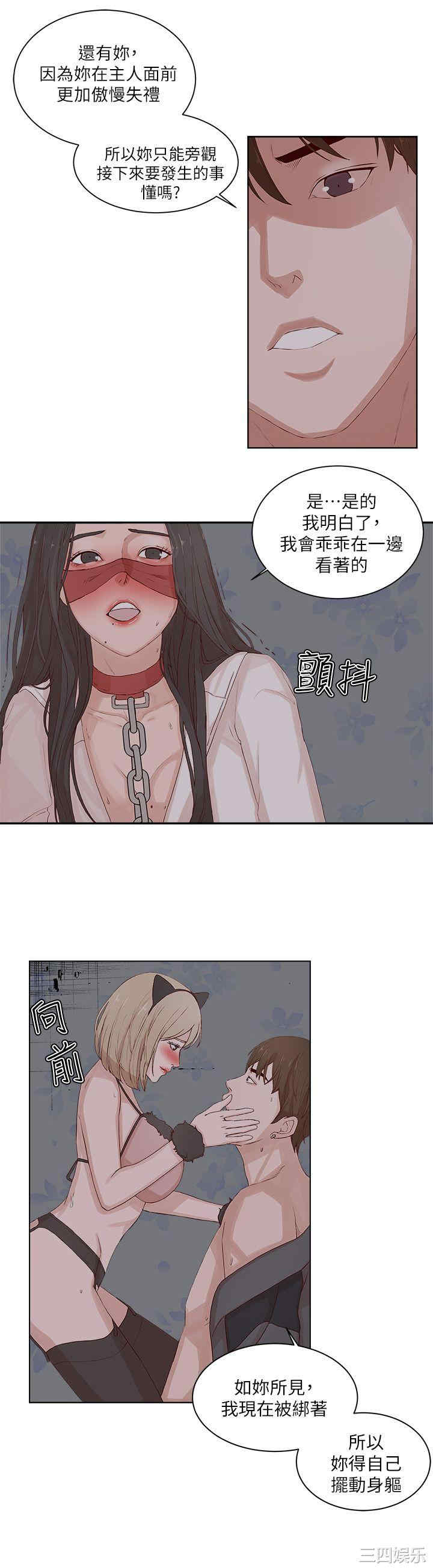 第16张