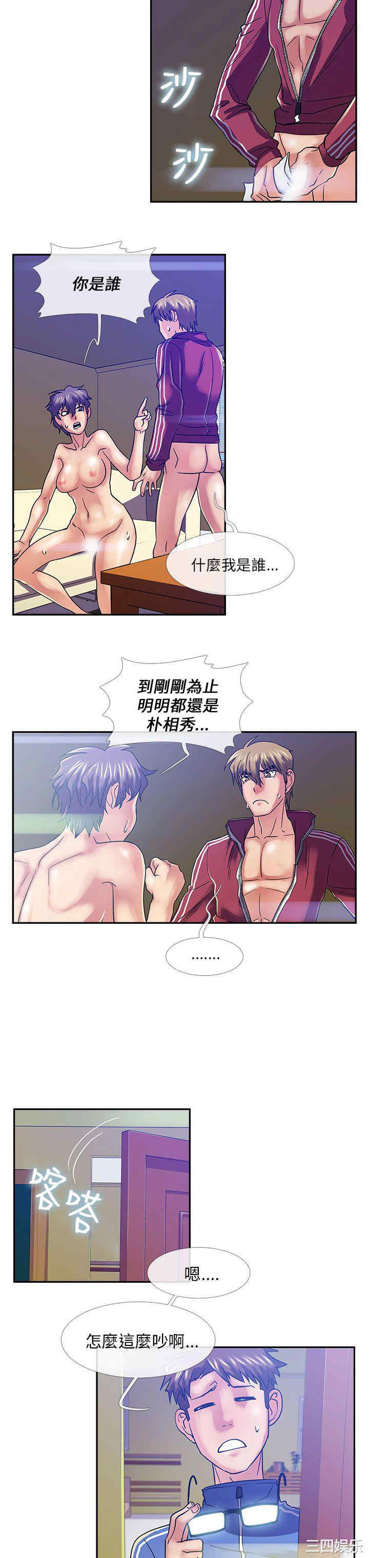 第4张