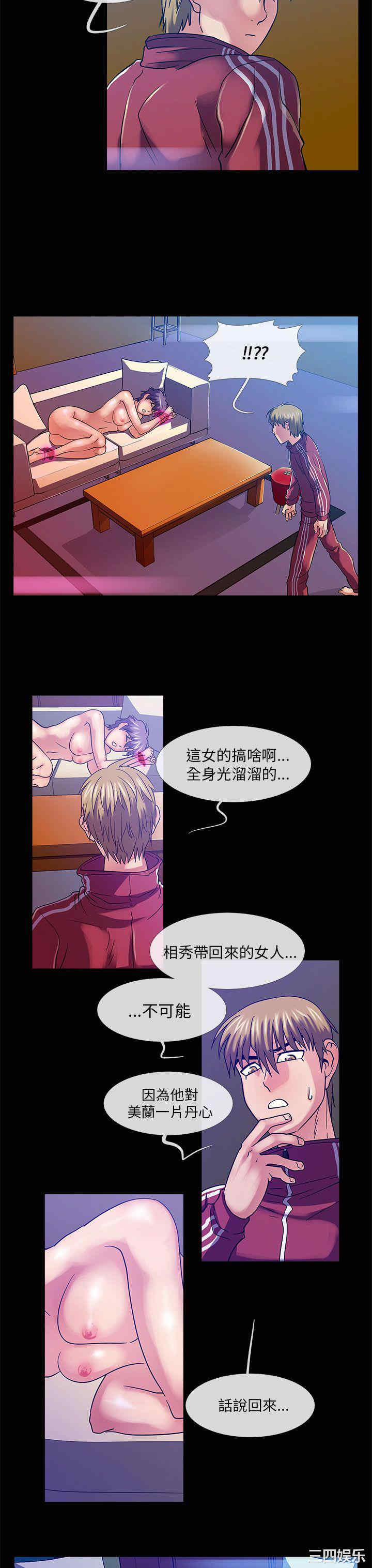 第8张