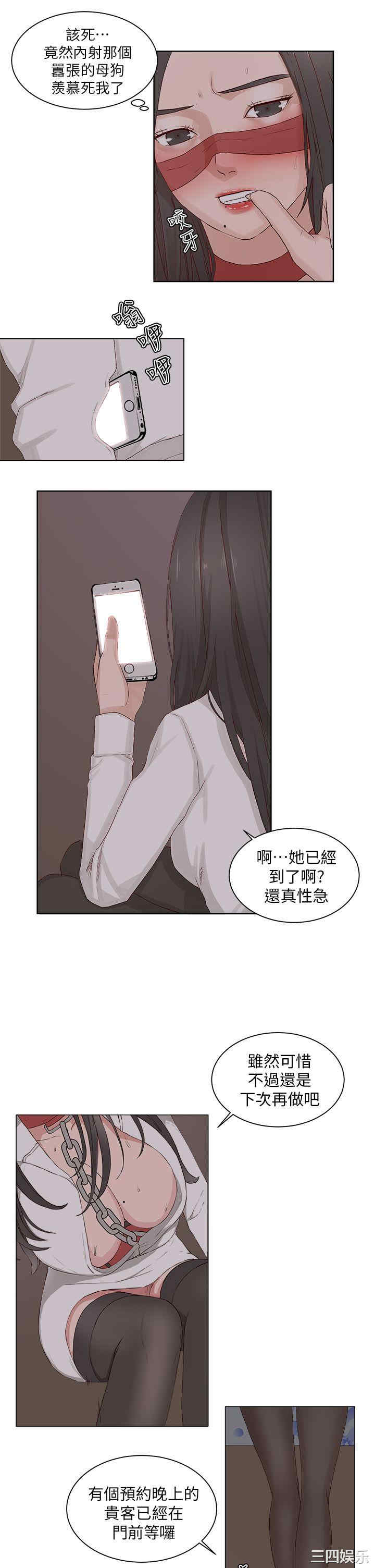 第26张