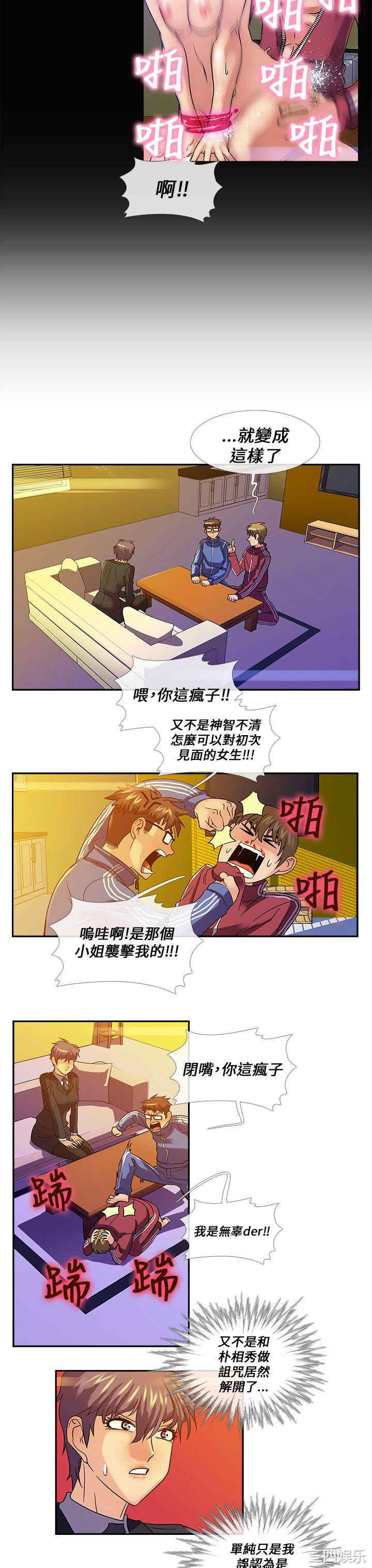 第13张