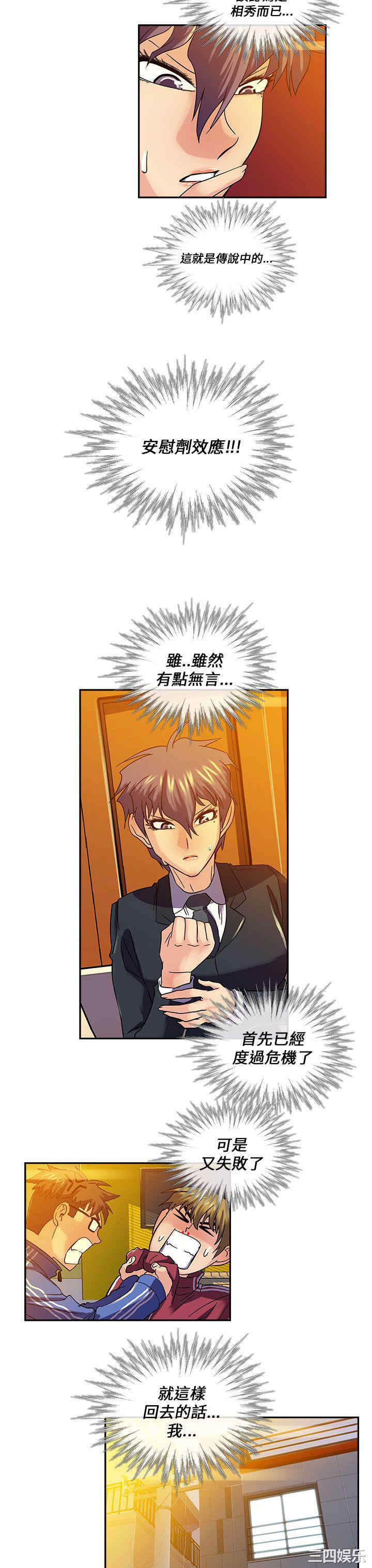 第14张