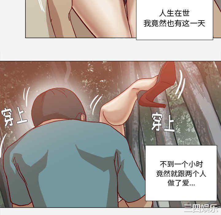 第57张