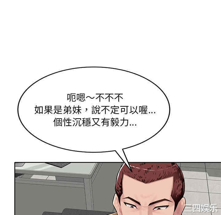 第61张