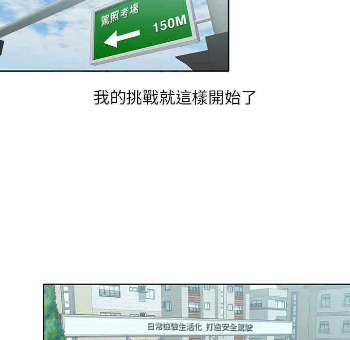 第70张