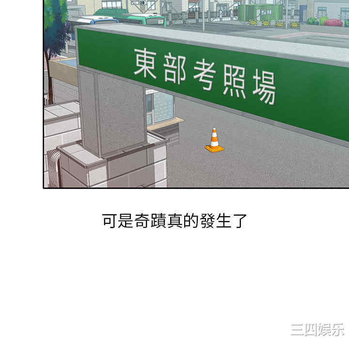第73张