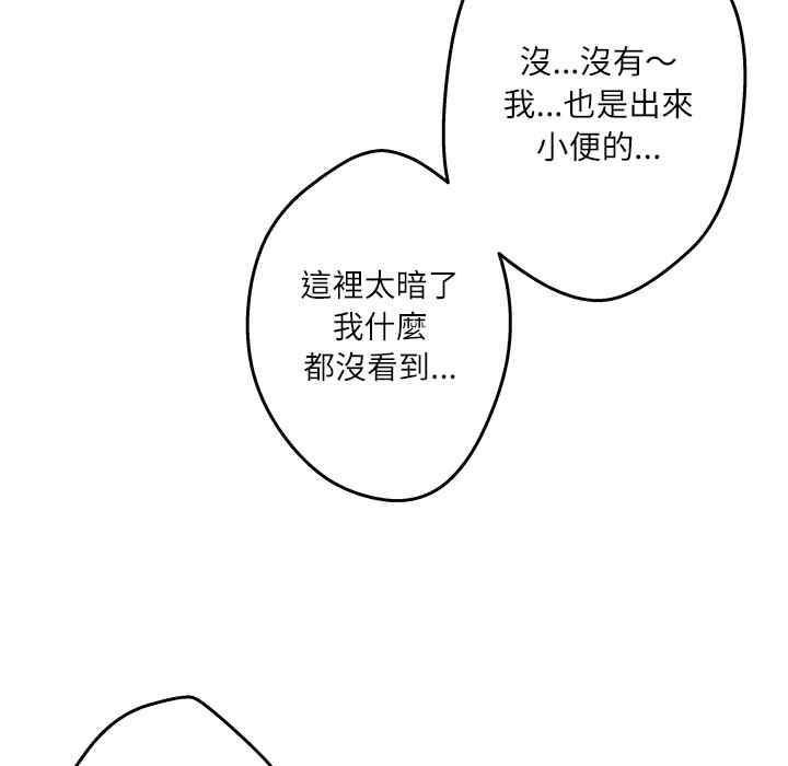 第90张