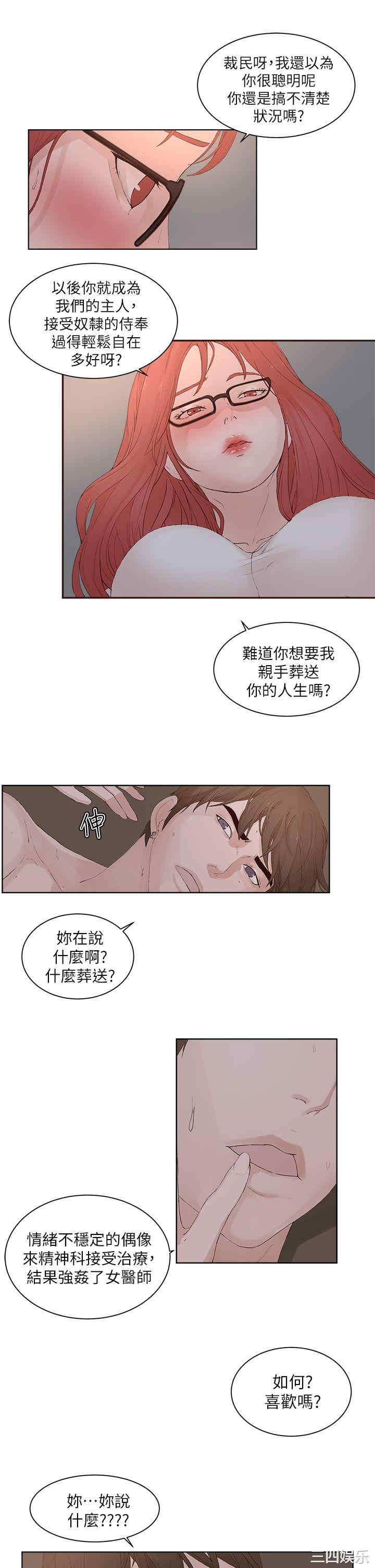 第8张