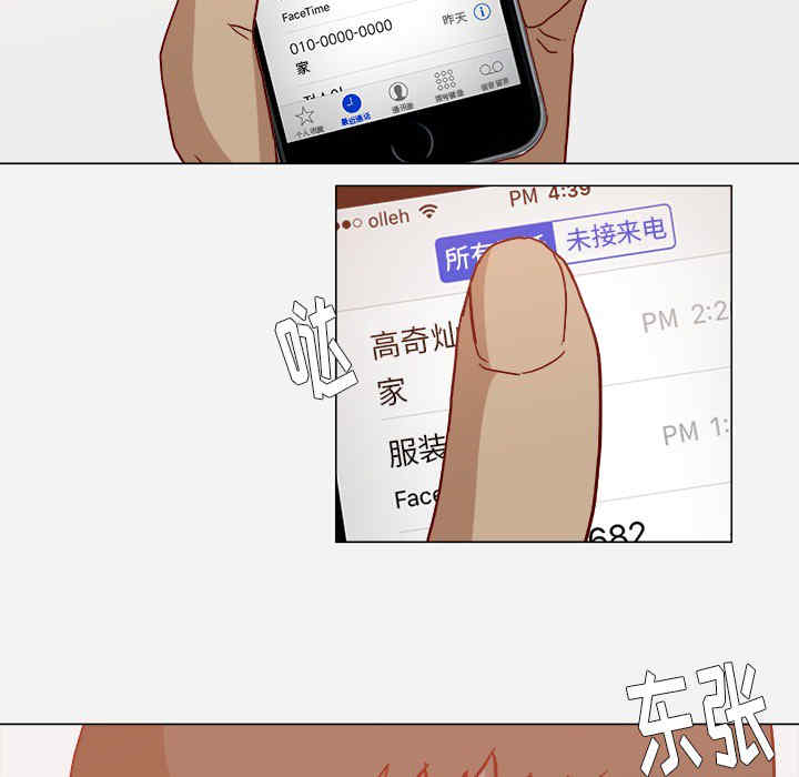 第67张