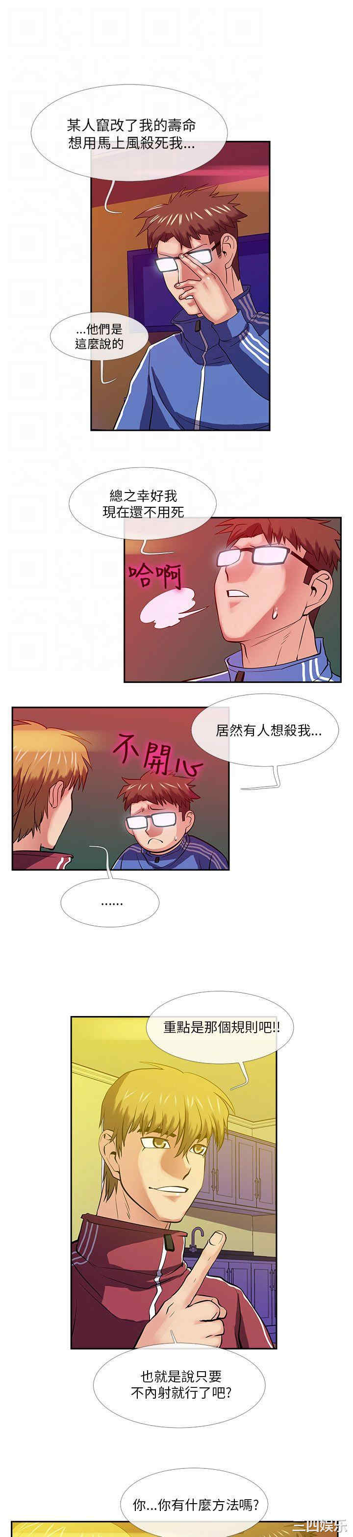 第6张