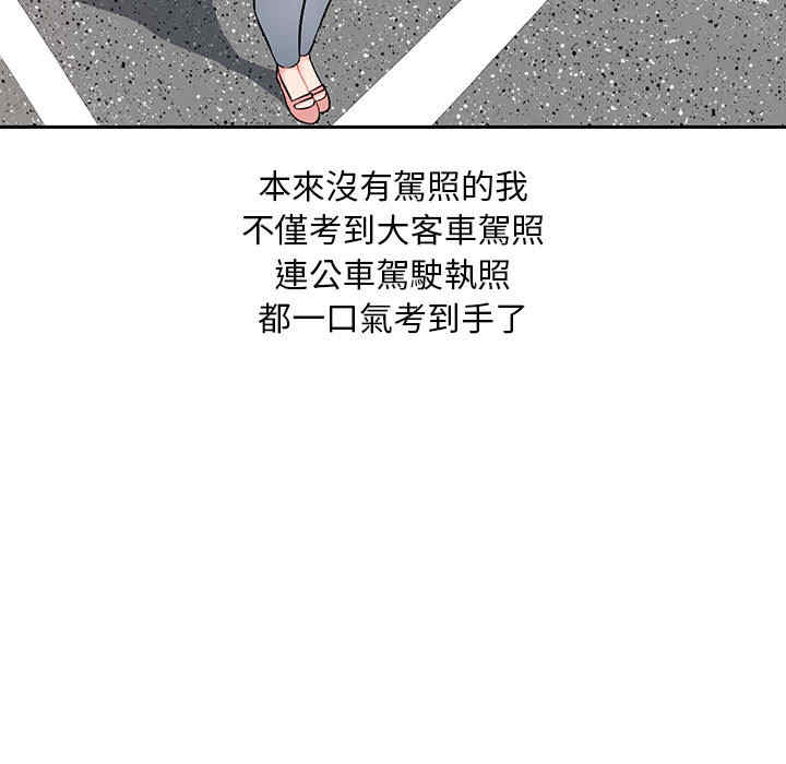 第78张