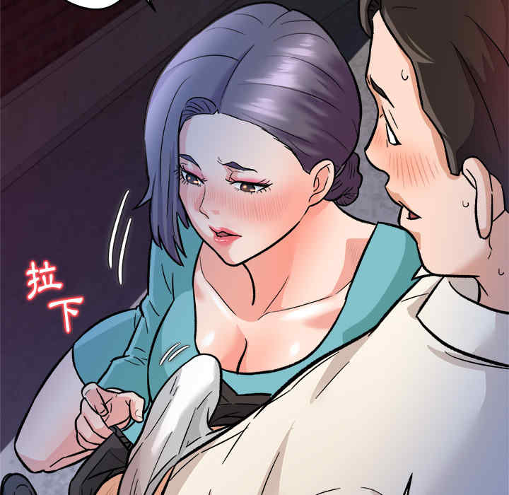 第97张