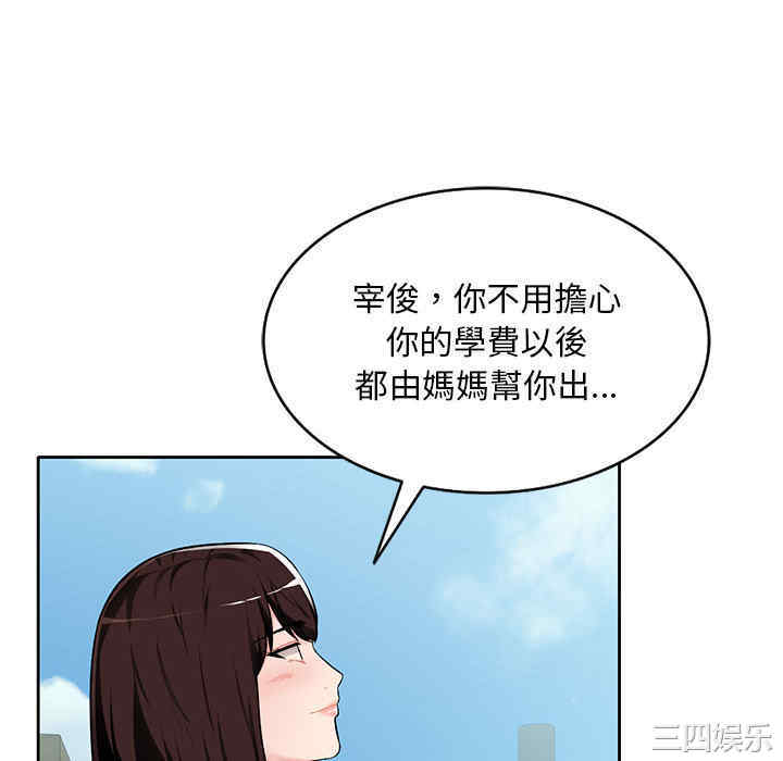 第85张