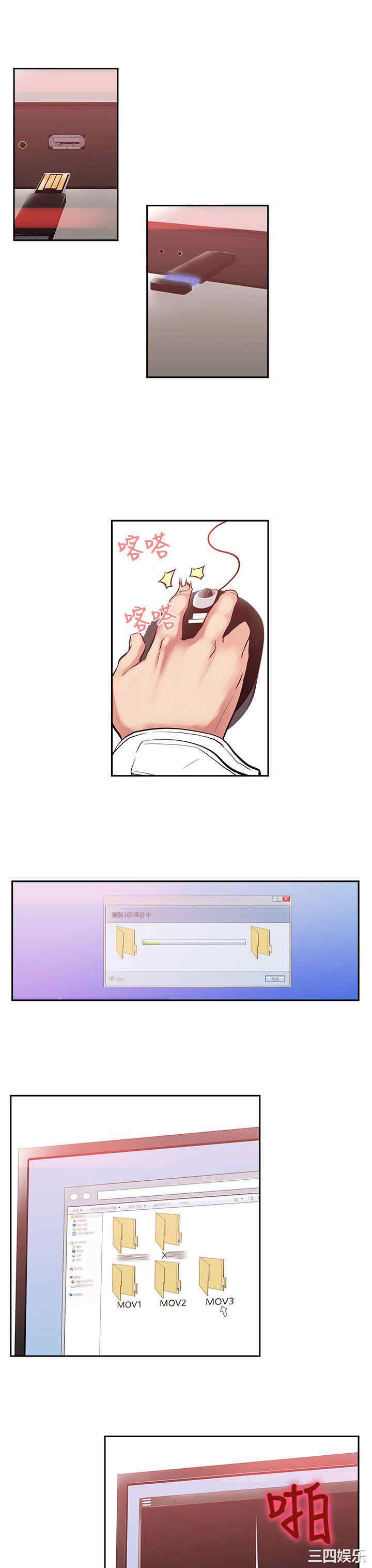 第8张