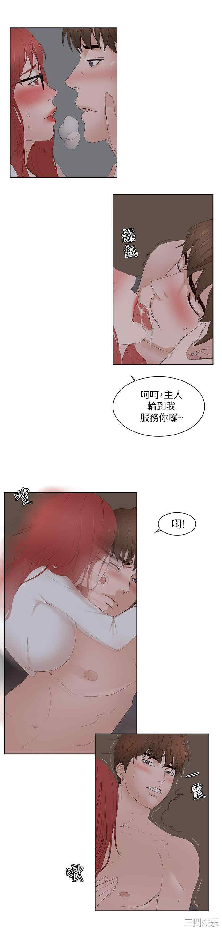 第13张